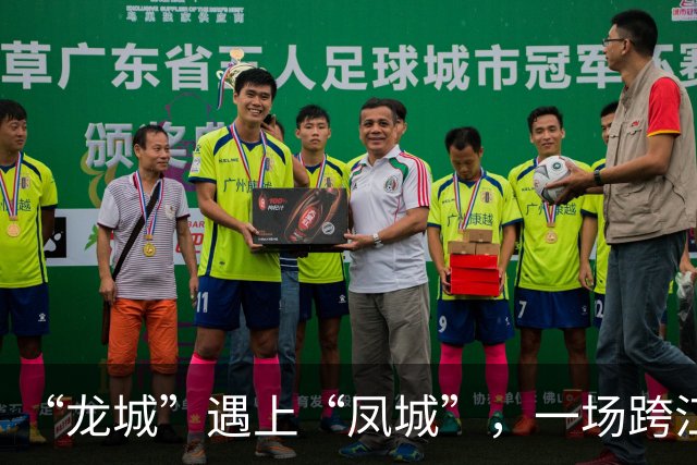 “龙城”遇上“凤城”，一场跨江融合的双向奔赴