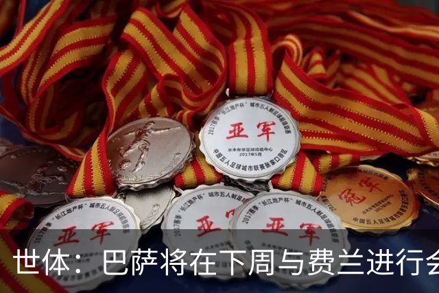 世体：巴萨将在下周与费兰进行会谈，了解这位前锋的未来计划