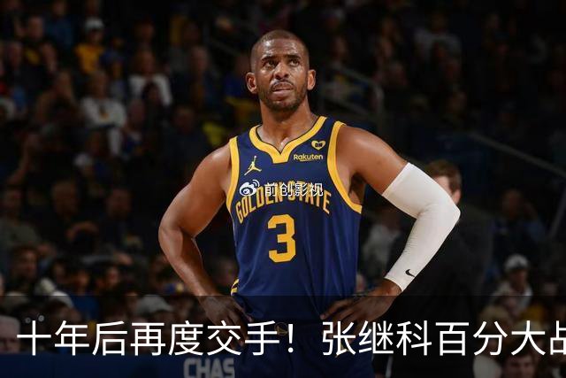 十年后再度交手！张继科百分大战溃败郑荣植，赛后两人拥抱累坏了
