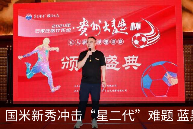 国米新秀冲击“星二代”难题 蓝黑军中场变阵方略已悄然启动