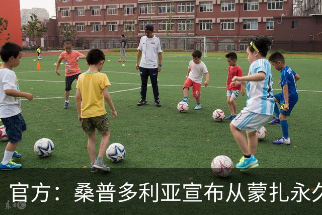 官方：桑普多利亚宣布从蒙扎永久签下卢卡-拉瓦内利