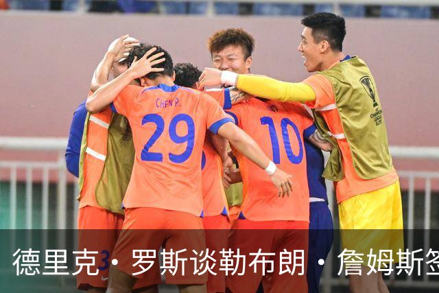 德里克·罗斯谈勒布朗·詹姆斯签76人：我已经退役了，不是我生活