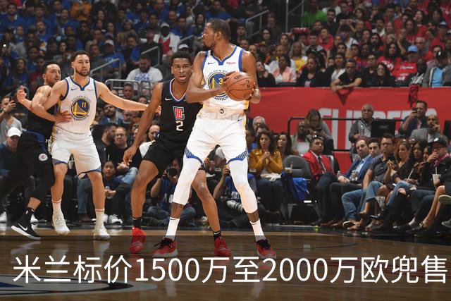 米兰标价1500万至2000万欧兜售中场核心 福法纳清空社媒自宣离队意向