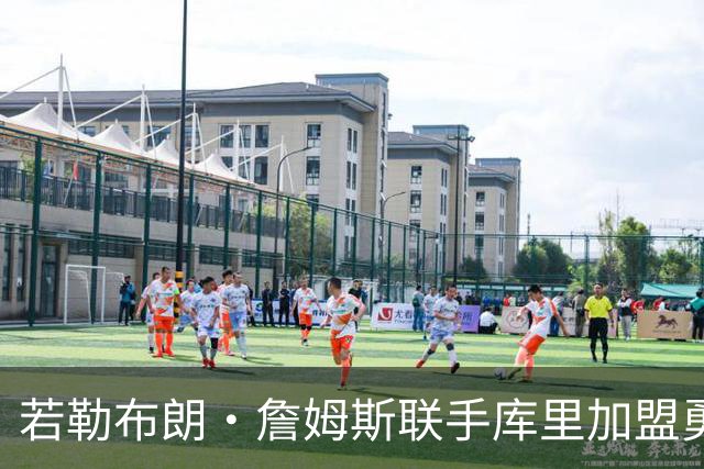 若勒布朗·詹姆斯联手库里加盟勇士，里奇·保罗向NBA提出的要求