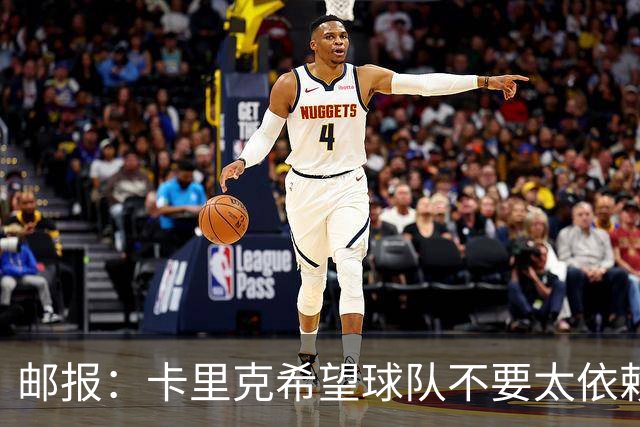 邮报：卡里克希望球队不要太依赖防反；桑托斯蒂莱曼斯被委以重任